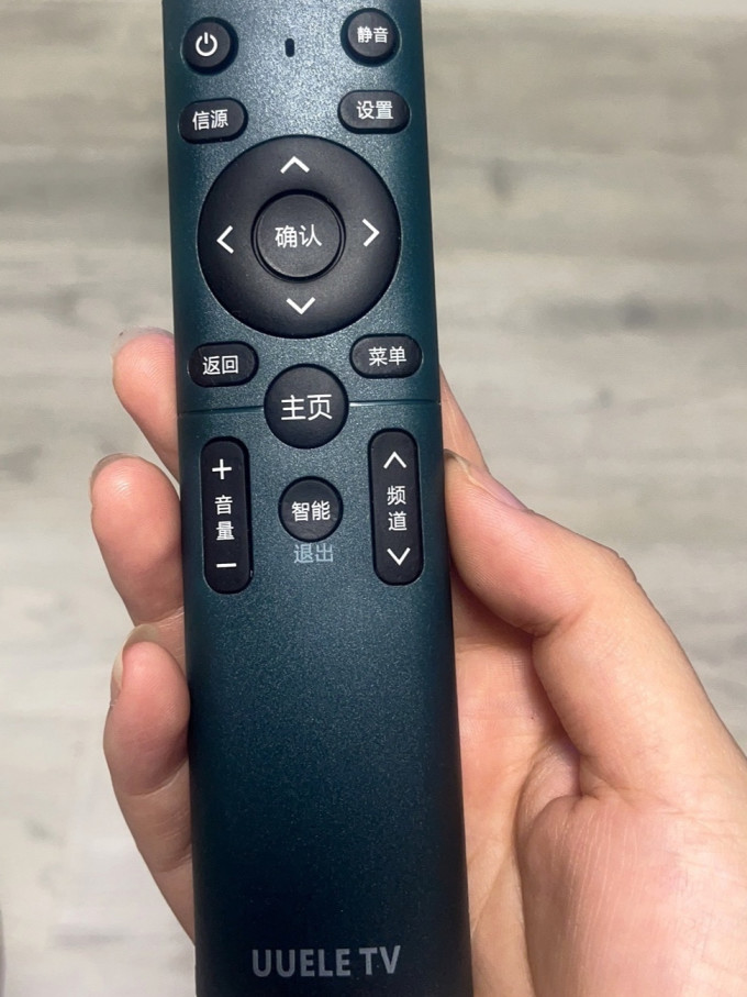 贝石遥控器