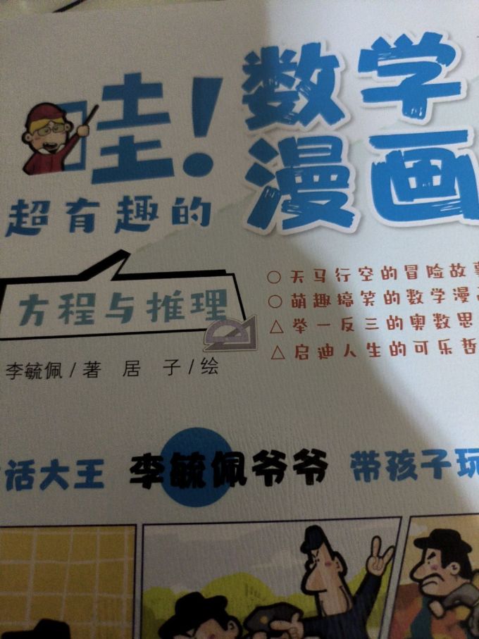 中国致公出版社儿童文学
