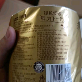 清风的抽纸质量真棒。