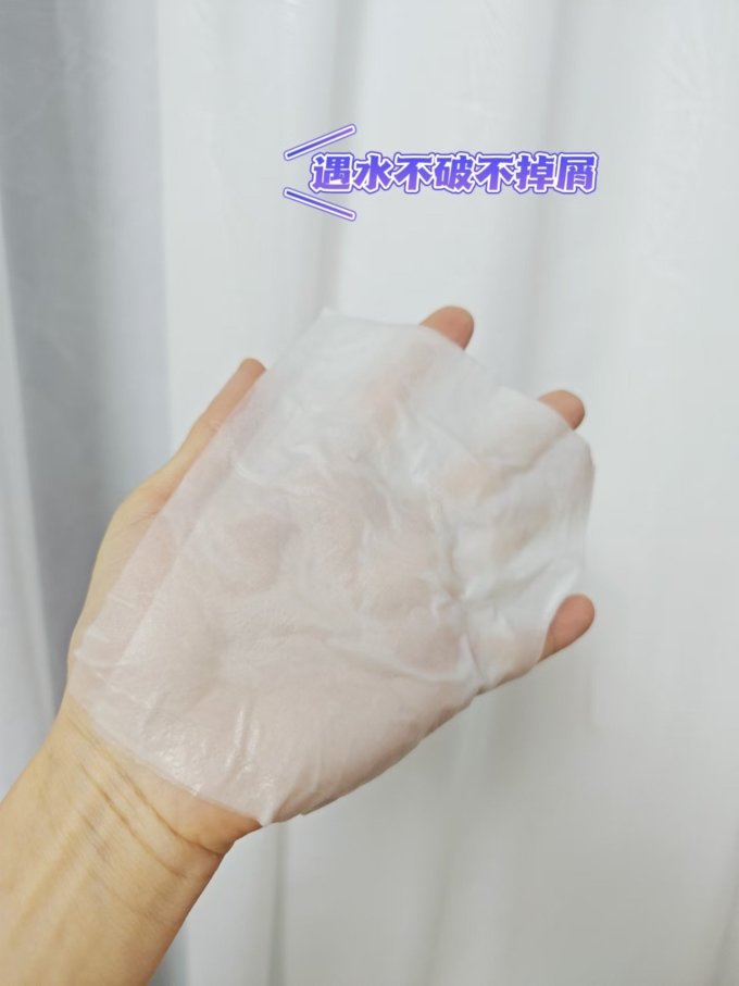 抽纸