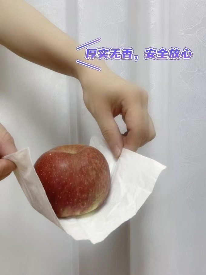 抽纸