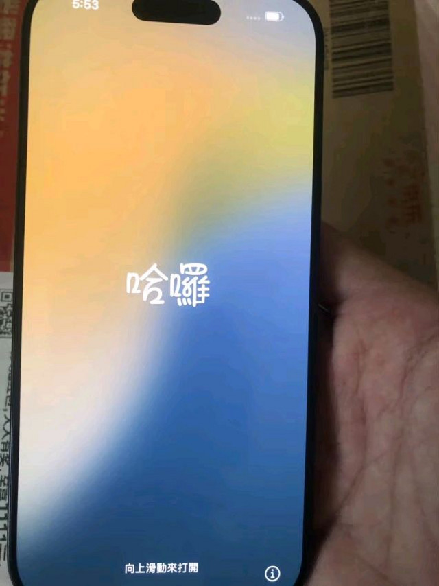 iPhone 16 Pro 5G，速度与激情！