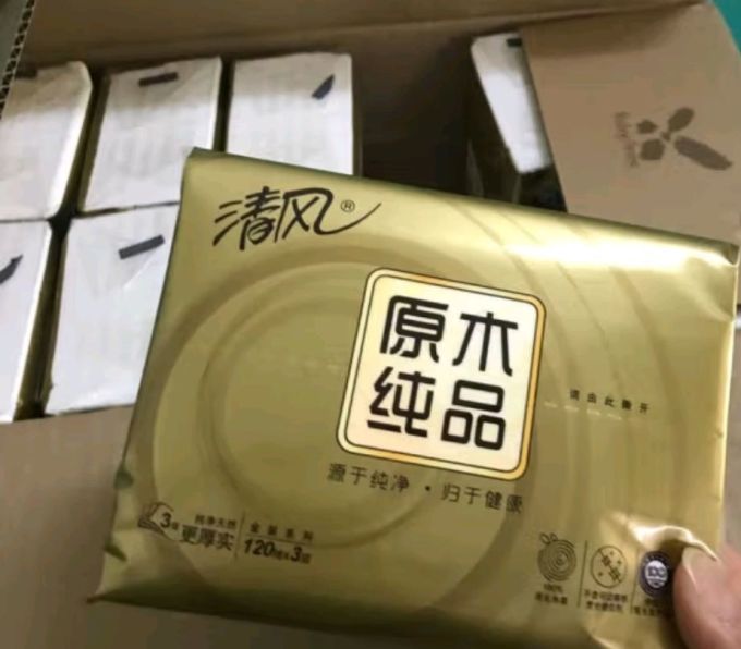 清风抽纸