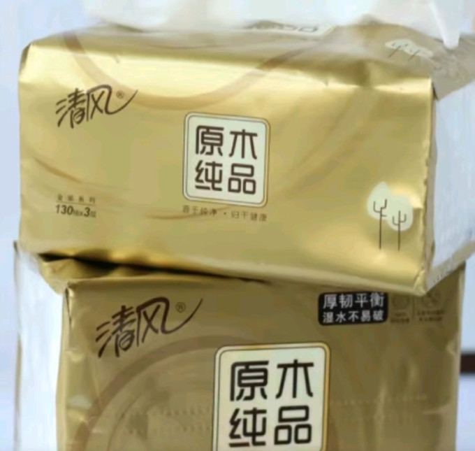 清风抽纸
