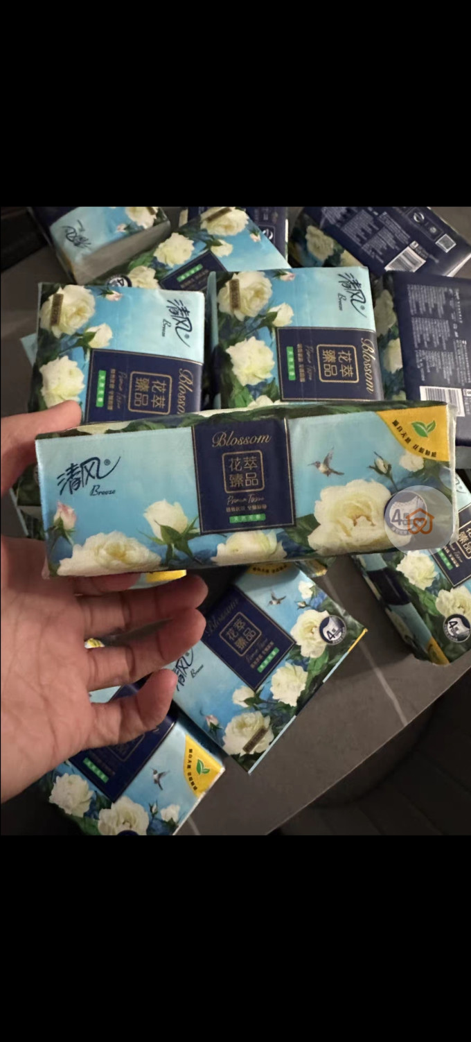 清风抽纸