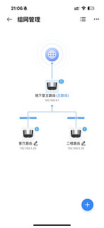 中兴Be7200pro+路由器