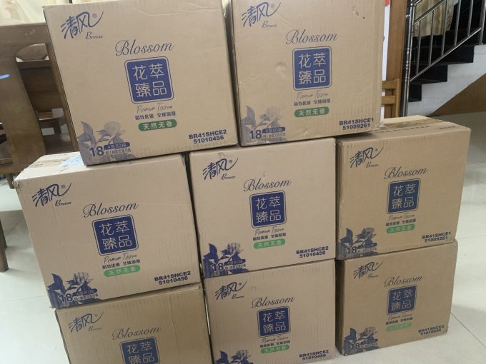 抽纸