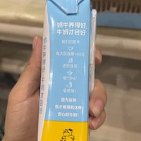 🥛认养一头牛全脂纯牛奶 200ml——一口浓郁，满满营养🥛