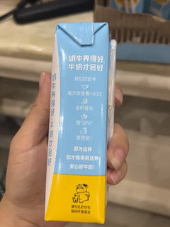 🥛认养一头牛全脂纯牛奶 200ml——一口浓郁，满满营养🥛