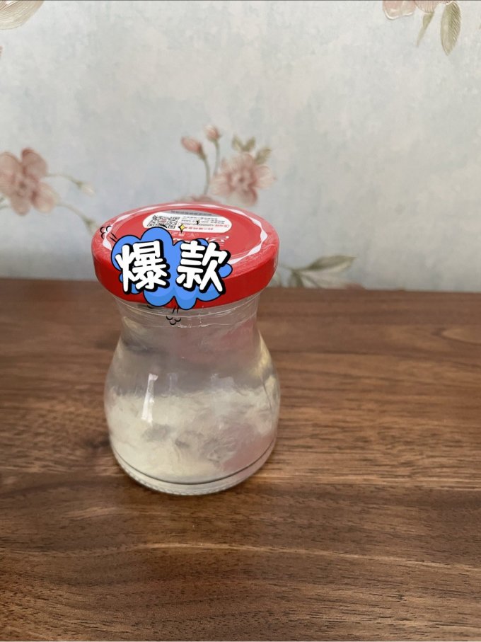 燕之屋基础健康