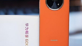 华为千元“神机”，7000mAh+鸿蒙OS4，256GB版跌至1099元