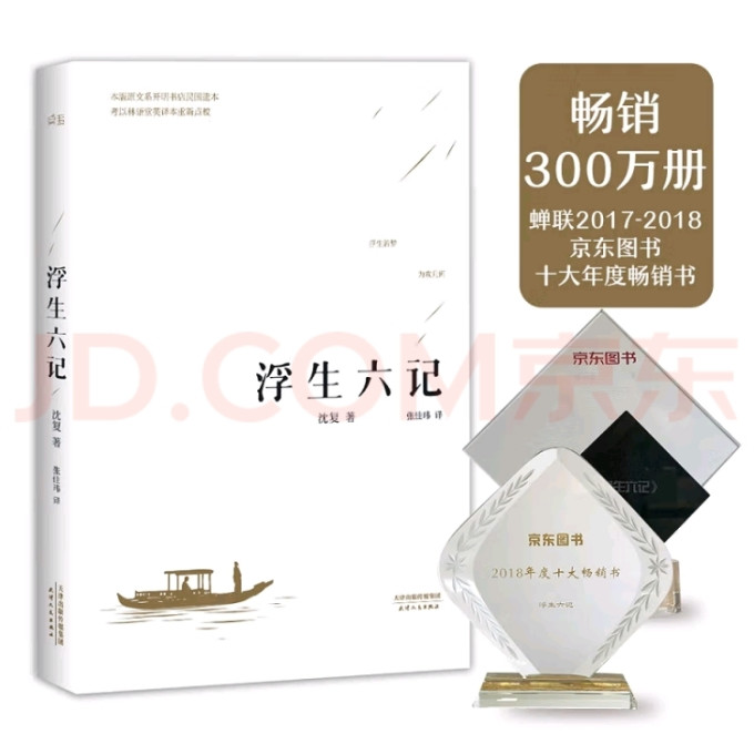 天津人民出版社散文
