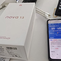 华为Nova13，这是为Mate70来探路的吗？