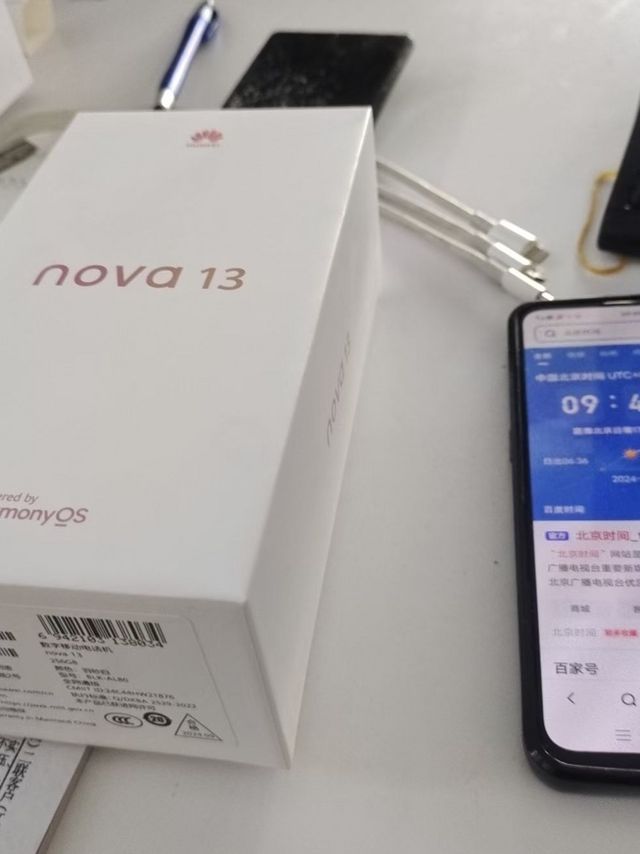 华为Nova13，这是为Mate70来探路的吗？