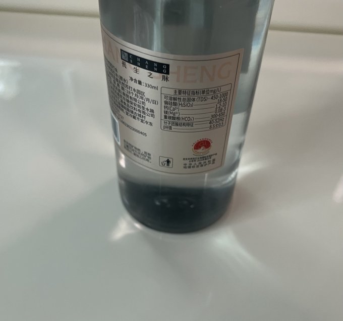 长生之脉饮用水