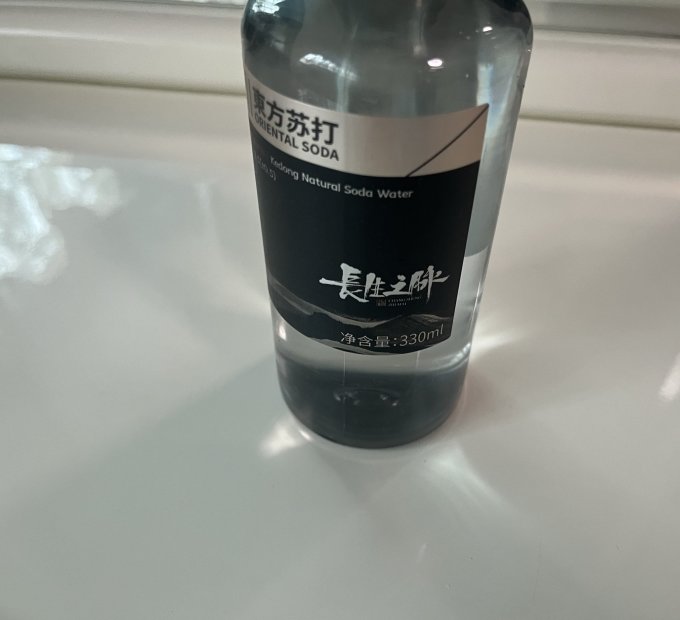 长生之脉饮用水