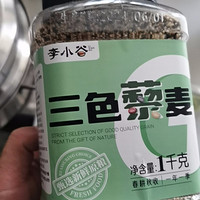 藜麦好吃有营养