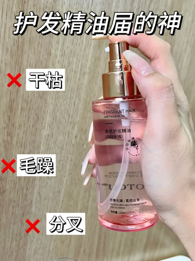 用一次香5天。。。。