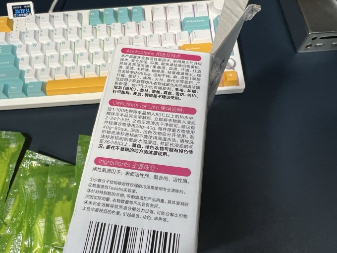 宝宝洗衣皂
