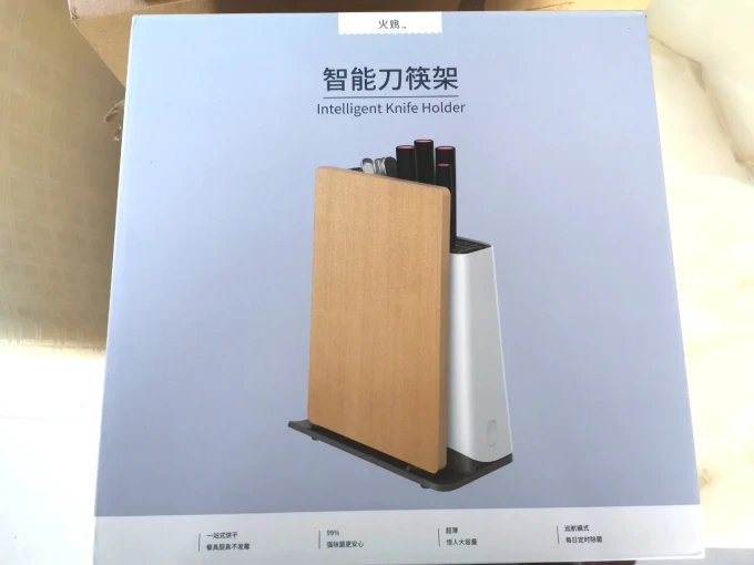 火鸡其他厨房电器