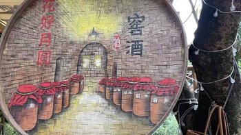 《慢下来，拥抱生活的惊喜》 