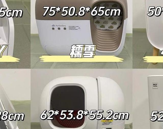 【铲屎官福利】六款热销自动猫砂盆深度剖析：CEWEY、糯雪、小米等品牌大比拼，选对神器让铲屎更轻松！