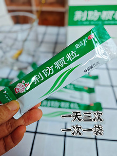 换季怕感冒家里常备启达力荆防颗粒