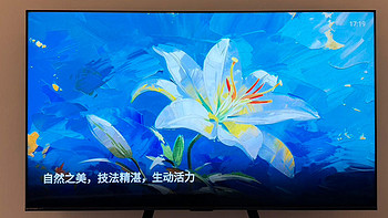 海信E7N深度体验：整体领先OLED，到底有什么黑科技？