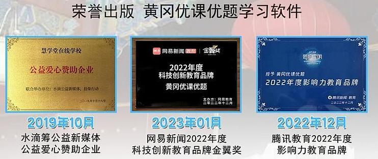 优课学堂快速刷学时(优课学堂快速刷学时软件)