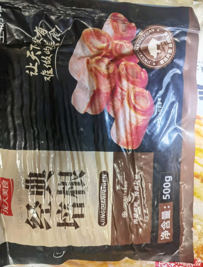龙大美食肉禽预制菜