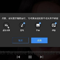 视频播放器 MX Player应用场景