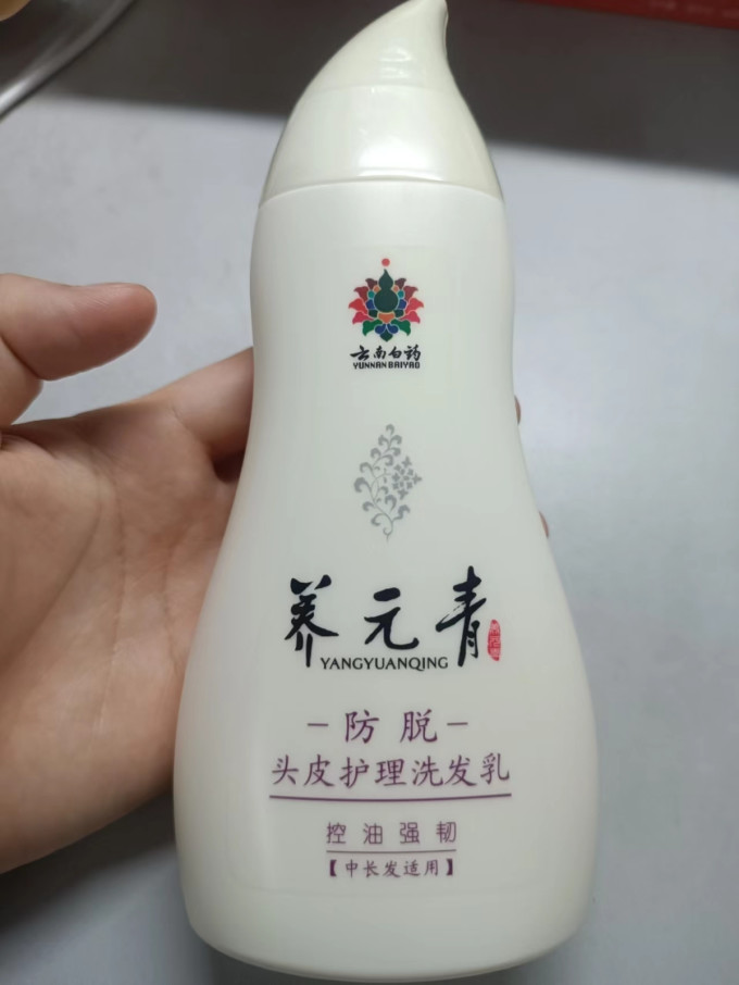 洗发水