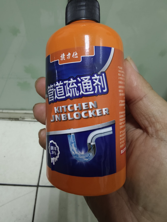 小吉管道疏通剂