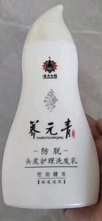 养元青洗发水 男士防脱育发 控油蓬松洗发露210ml*3+育发液60ml*3