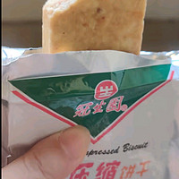 冠生园芝麻味压缩饼干：户外饱腹神器！