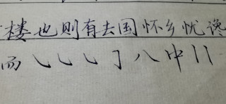 糯！——英雄616