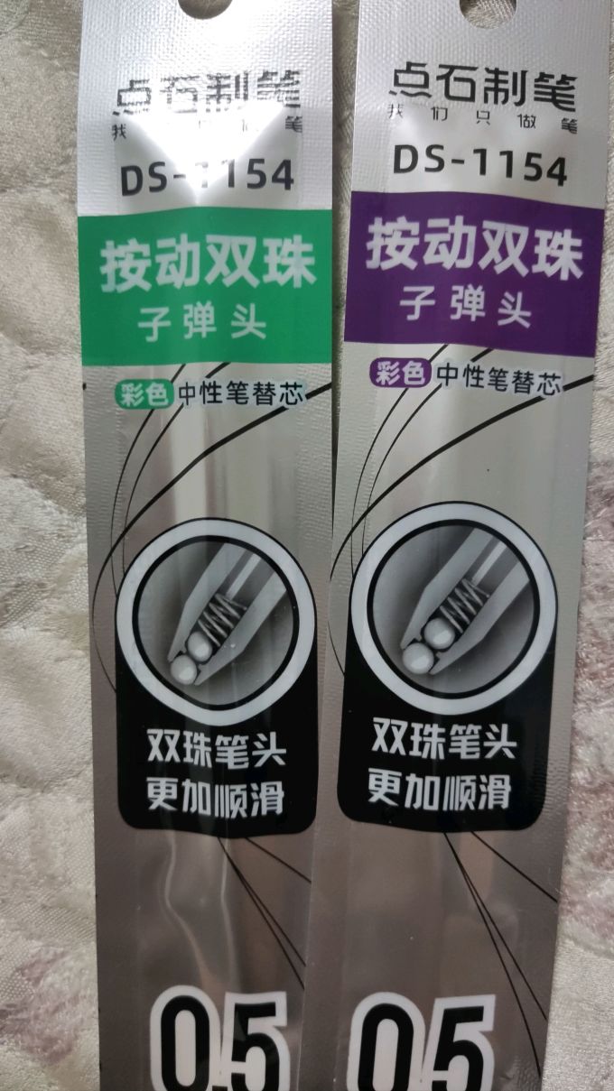 点石文具铅笔