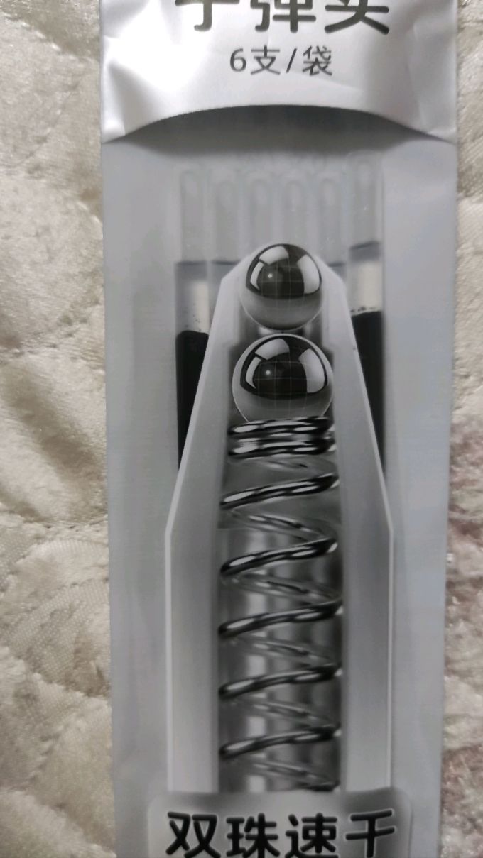 点石文具铅笔