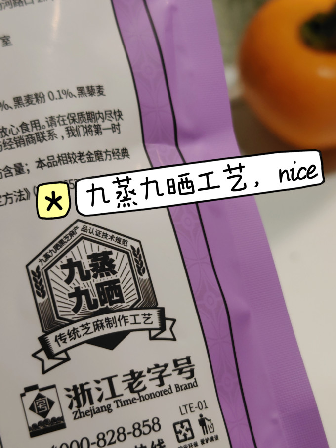 老金磨方其他休闲零食