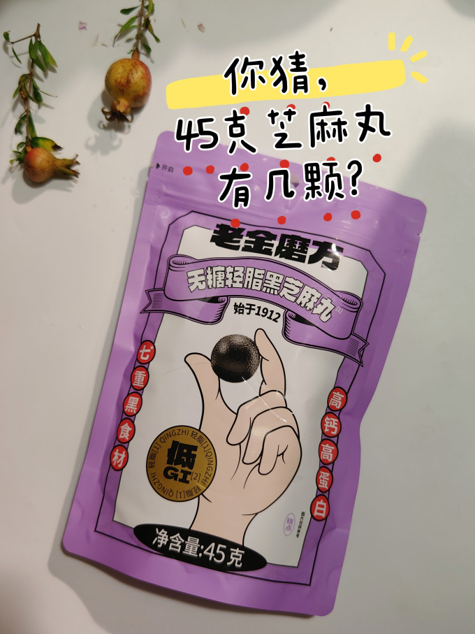 老金磨方其他休闲零食