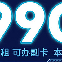 广电祥龙卡本地归属挺好，移动基站久裕祥达