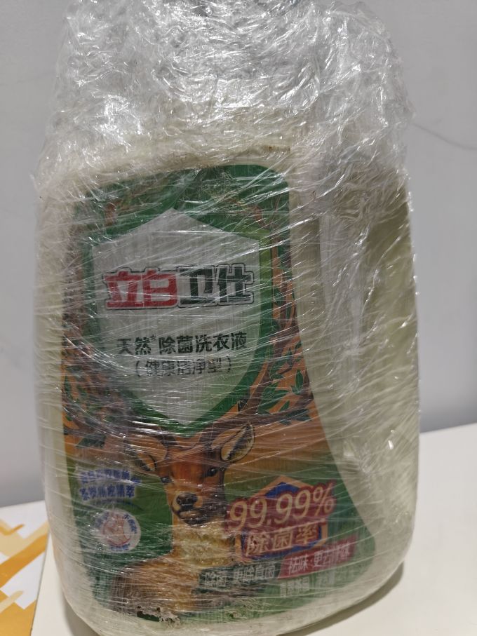 立白洗衣液
