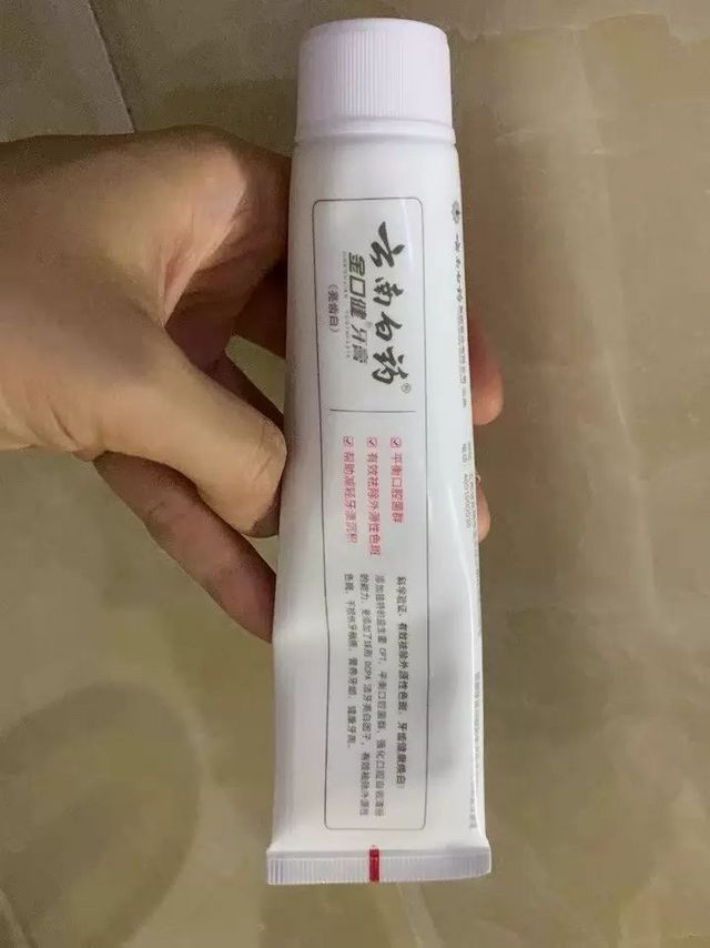 益生菌牙膏，口腔健康新选择！