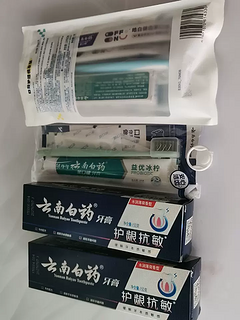 云南白药牙膏，告别牙齿敏感！