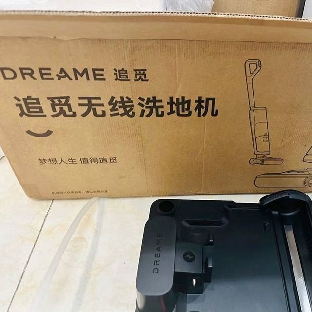 追觅H20 Ultra躺平无线热水洗地机