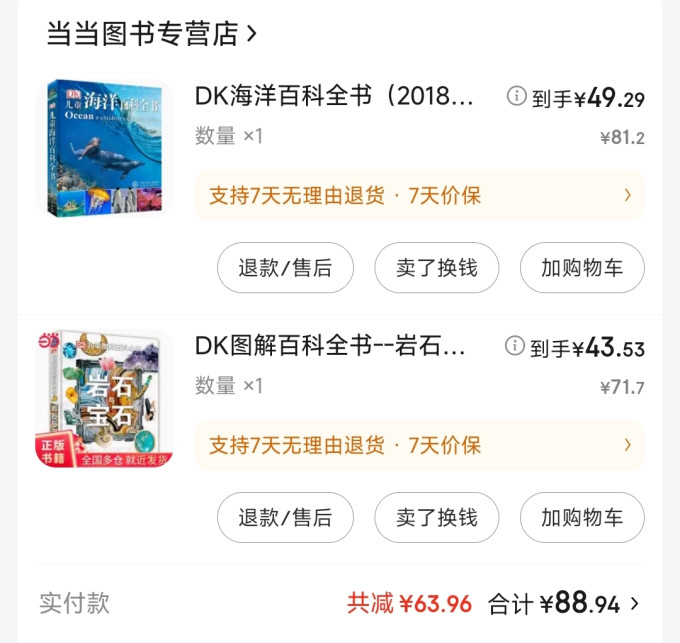 化学工业出版社儿童文学
