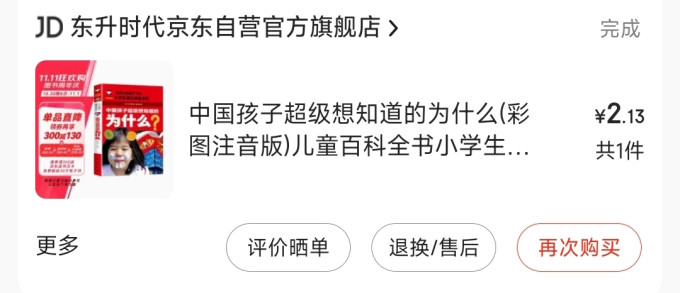 化学工业出版社儿童文学