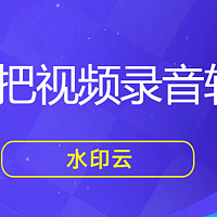 怎么将视频录音转文字？分享5个好用的视频转文字方法给你！