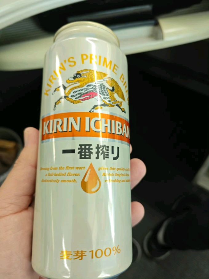 麒麟工业啤酒
