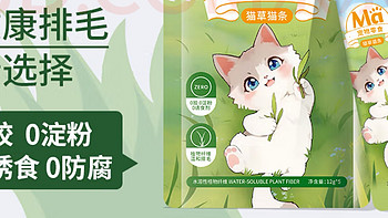 种草必看！猫草猫条，猫咪健康成长的秘密武器